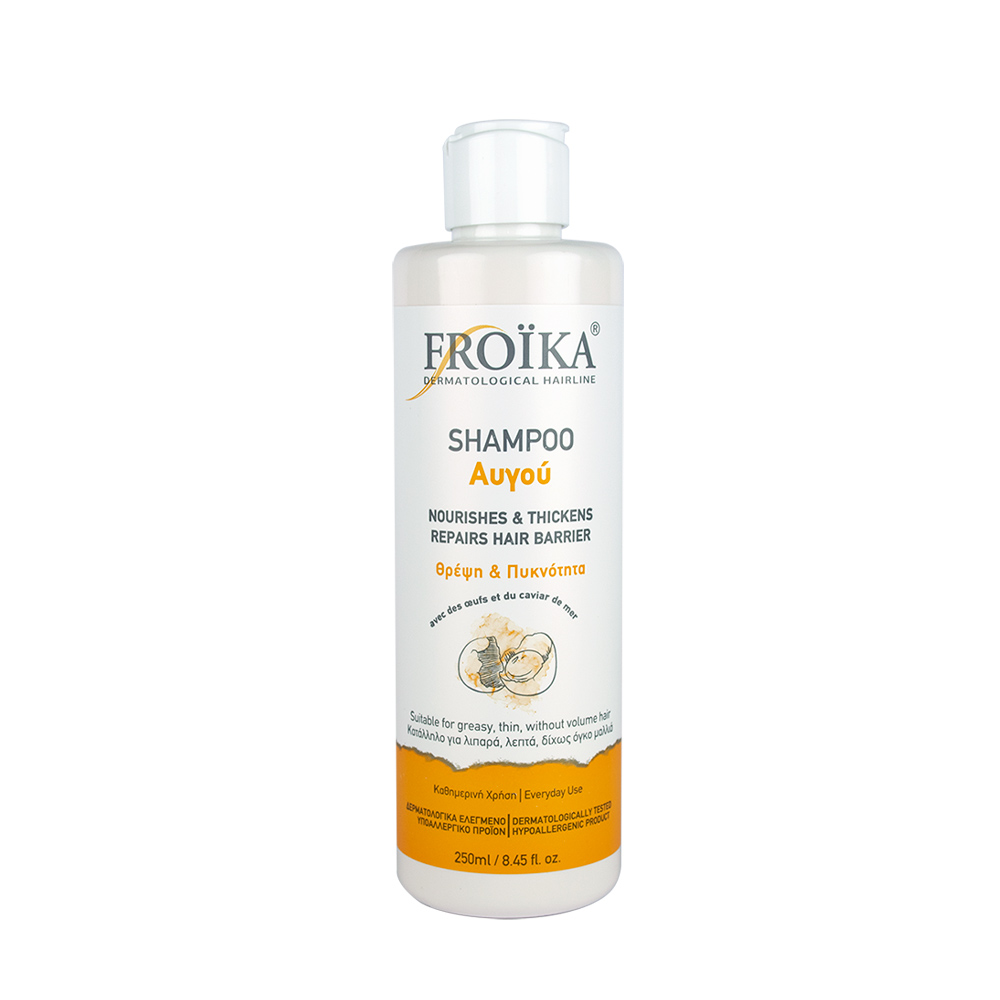 FROIKA - Shampoo a la couleur des oeufs (λιπαρά μαλλιά) - 200ml