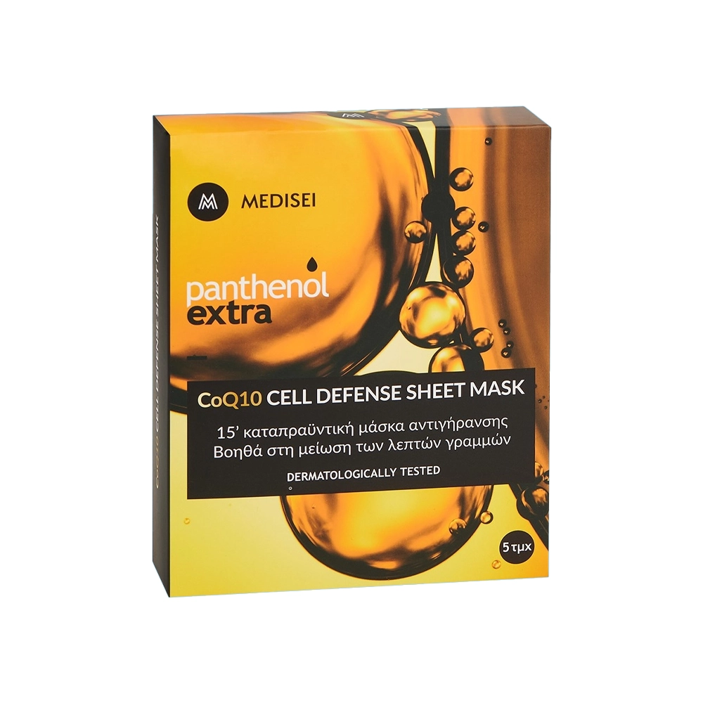 PANTHENOL EXTRA - CoQ10 Cell Defence Sheet Mask - 5τεμ.