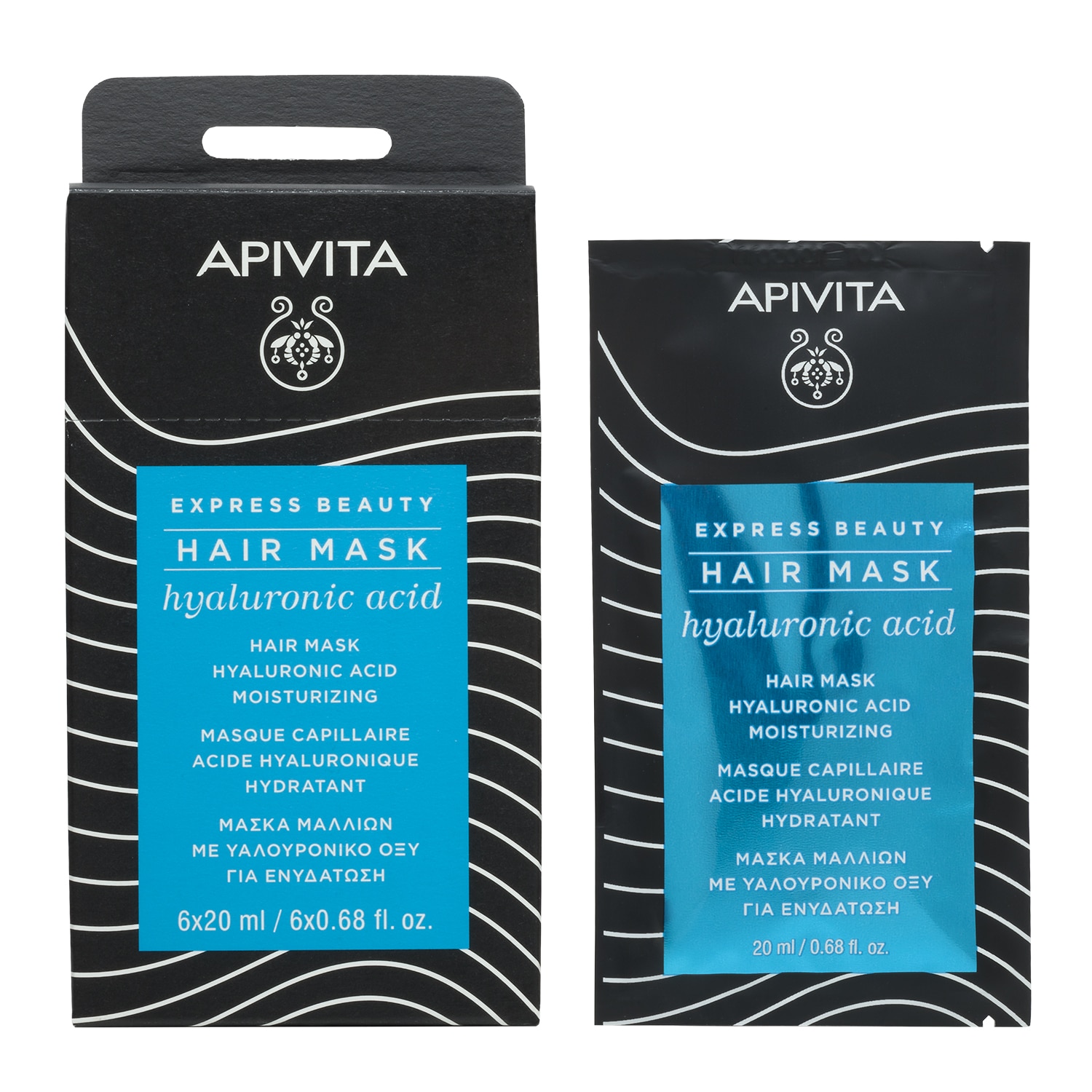 APIVITA - EXPRESS BEAUTY Μάσκα Μαλλιών για Ενυδάτωση με Υαλουρονικό Οξύ - 20ml