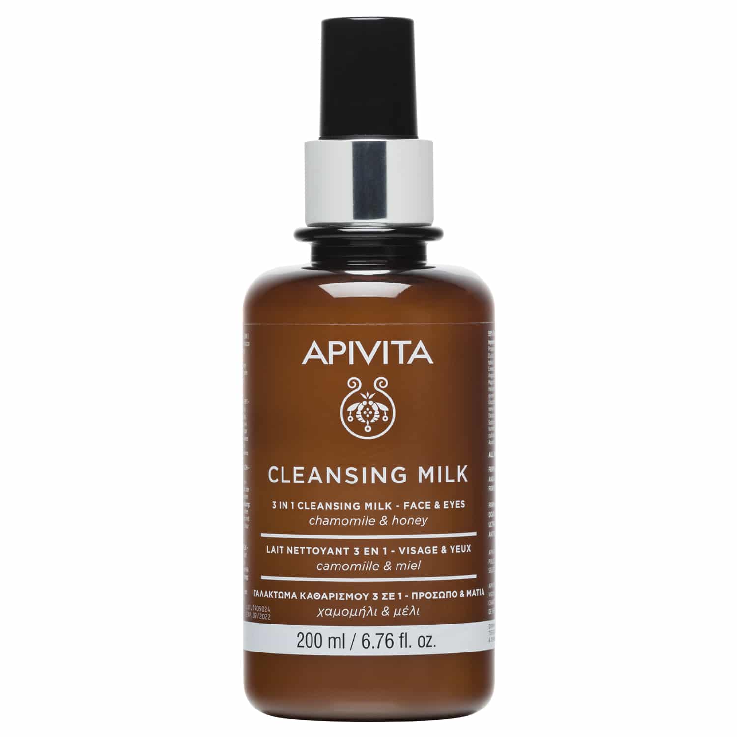 APIVITA - CLEANSING Γαλάκτωμα Καθαρισμού 3 σε 1 με Χαμομήλι & Μέλι - 200ml