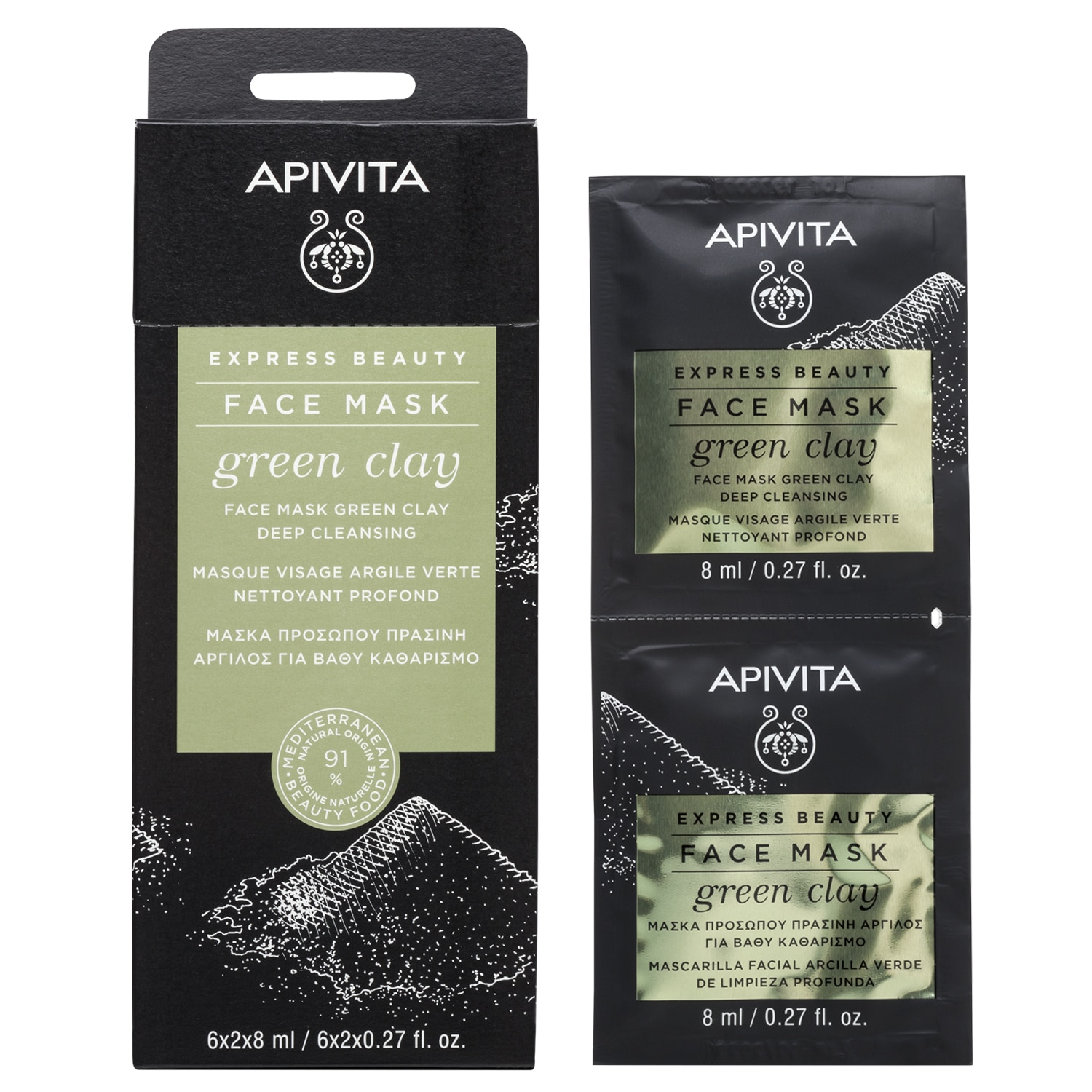 APIVITA - EXPRESS BEAUTY Μάσκα Προσώπου με Πράσινη Άργιλο - 2x8ml