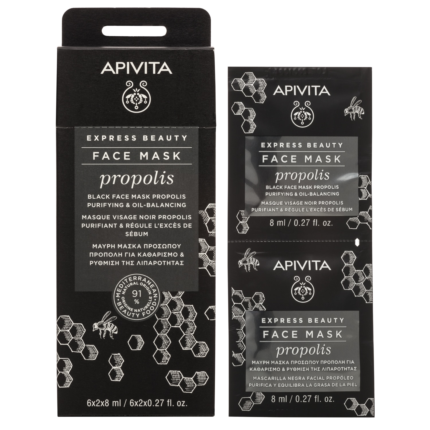 APIVITA - EXPRESS BEAUTY Μαύρη Μάσκα Προσώπου με Πρόπολη - 2x8ml