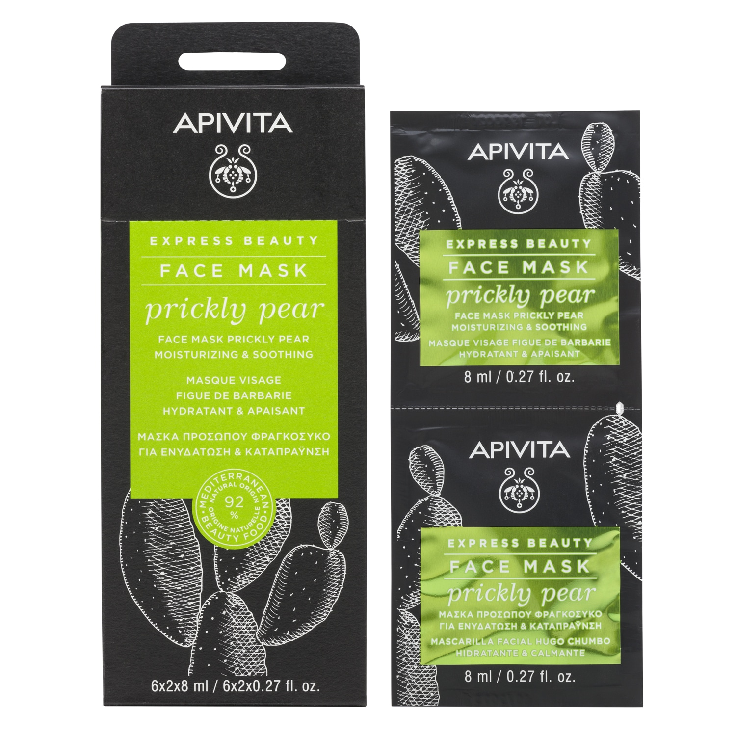 APIVITA - EXPRESS BEAUTY Μάσκα Προσώπου με Φραγκόσυκο - 2x8ml