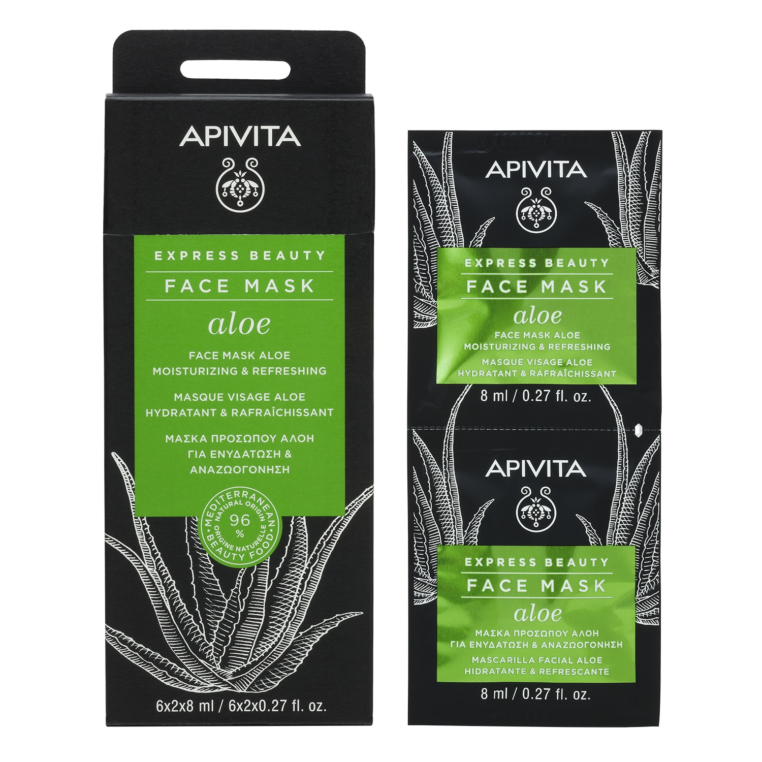 APIVITA - EXPRESS BEAUTY Μάσκα Προσώπου με Αλόη - 2x8ml
