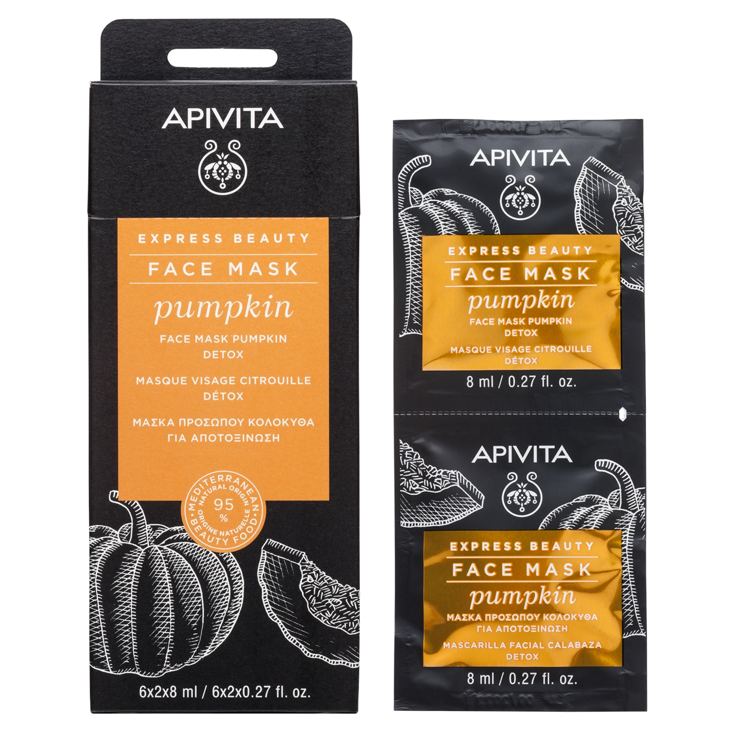 APIVITA - EXPRESS BEAUTY Μάσκα Προσώπου με Κολοκύθα - 2x8ml