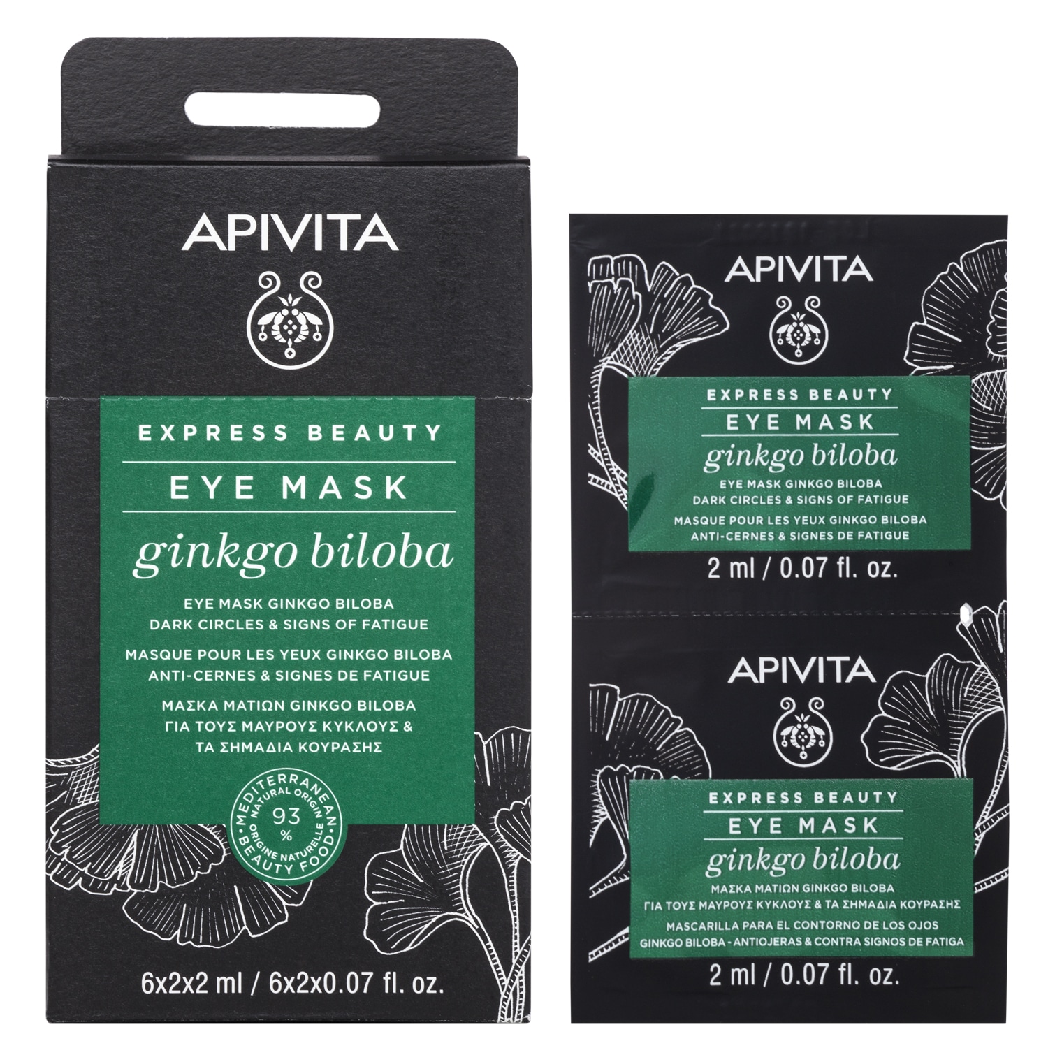 APIVITA - EXPRESS BEAUTY Μάσκα Ματιών με Ginkgo Biloba - 2x2ml