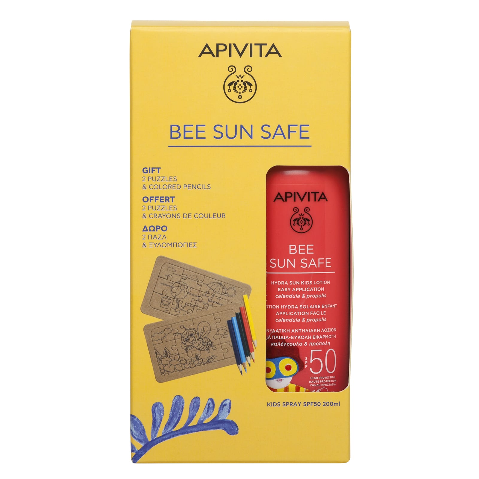 APIVITA - PROMO PACK BEE SUN SAFE Ενυδατική Αντηλιακή Λοσιόν για παιδιά SPF50 - 200ml ΜΕ ΔΩΡΟ 2 Παζλ & Ξυλομπογιές