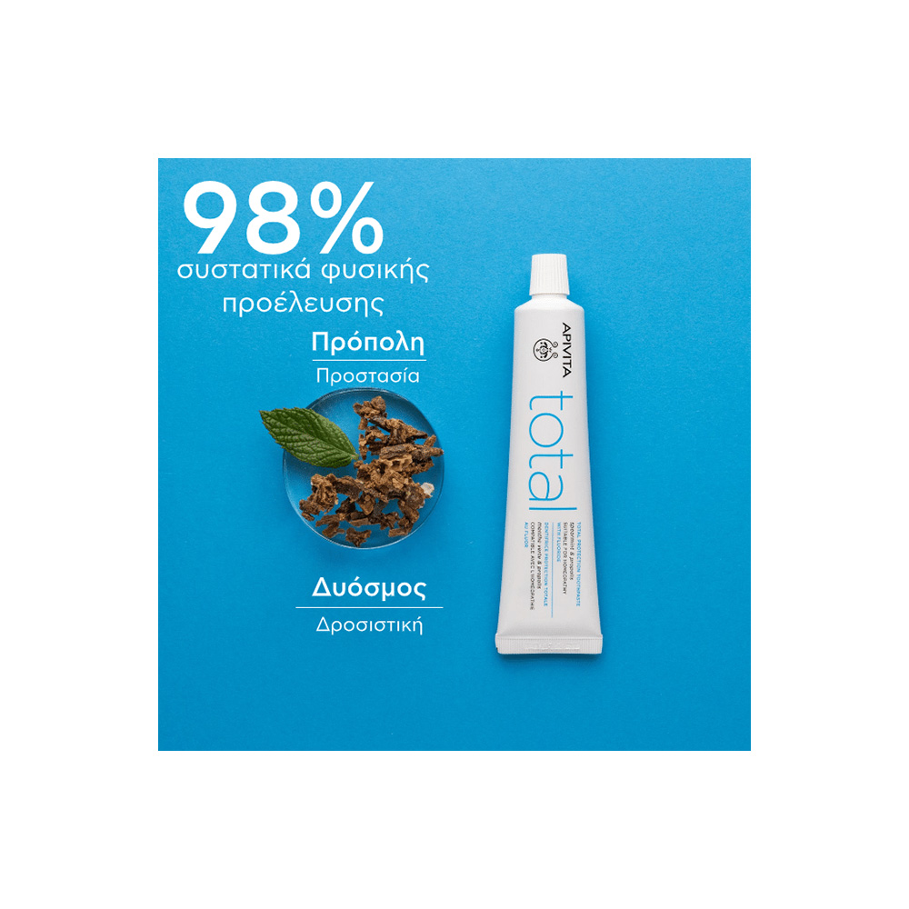 APIVITA - NATURAL DENTAL CARE Total Οδοντόκρεμα με Δυόσμο & Πρόπολη - 75ml