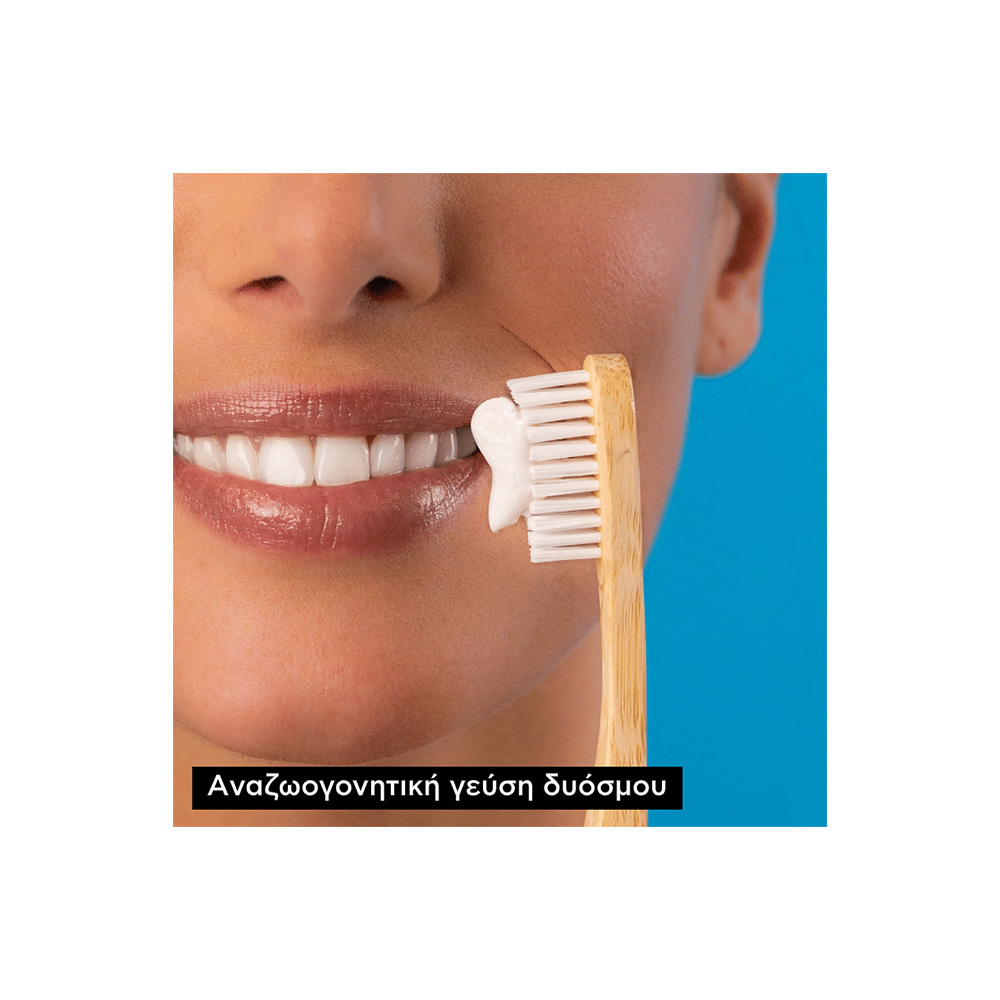 APIVITA - NATURAL DENTAL CARE Total Οδοντόκρεμα με Δυόσμο & Πρόπολη - 75ml
