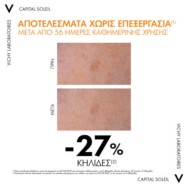 VICHY - CAPITAL SOLEIL Αντηλιακή Κρέμα Προσώπου Dry Touch με Χρώμα SPF50+ για Ματ Αποτέλεσμα - 50ml