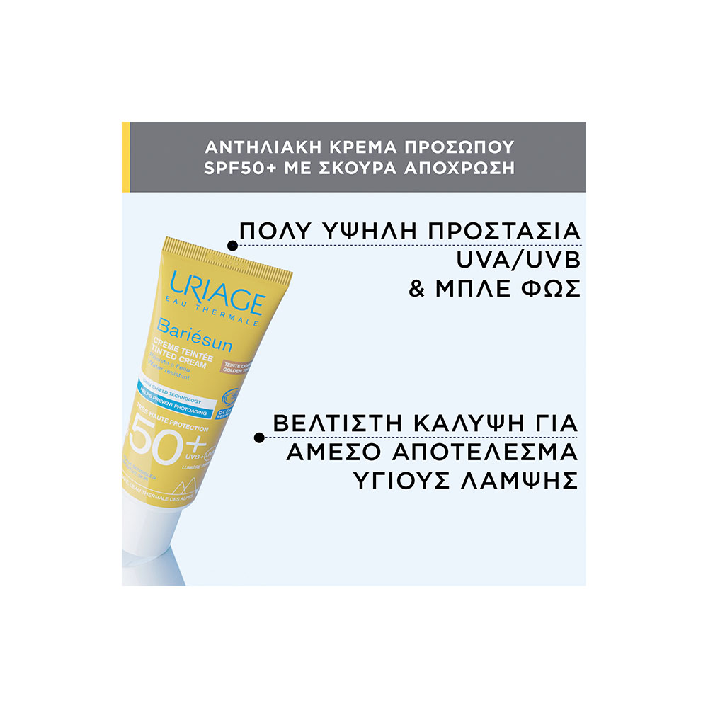 URIAGE - BARIESUN Creme Teintee SPF50+ Doree - 50ml