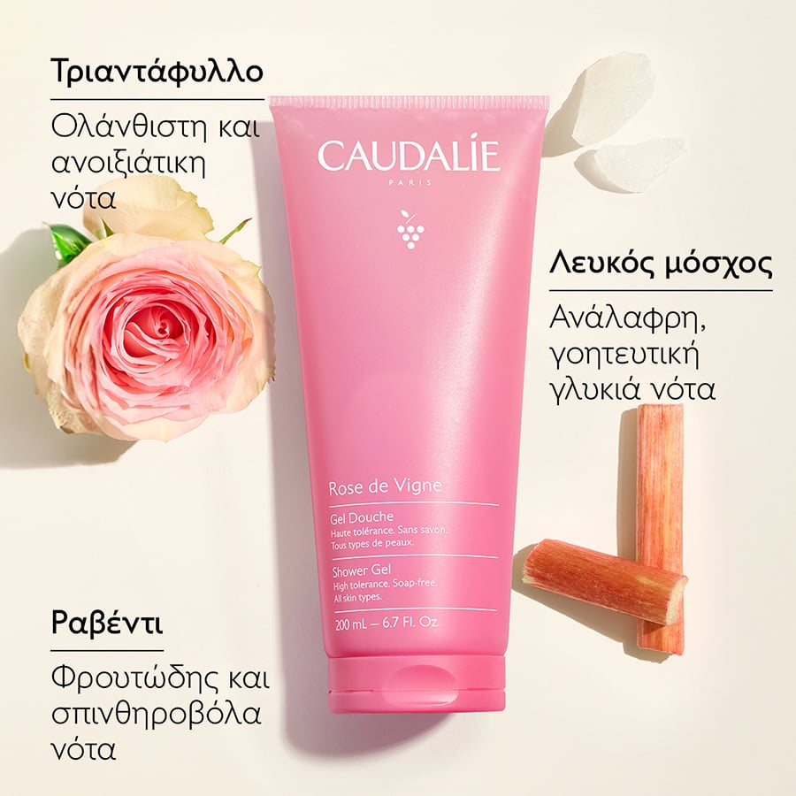 CAUDALIE - Gel Douche Rose de Vigne - 200ml