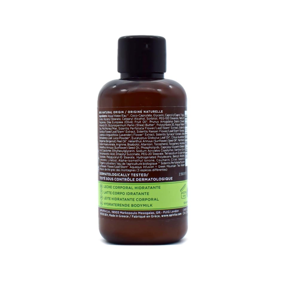 APIVITA - TONIC MOUNTAIN TEA Ενυδατικό Γαλάκτωμα Σώματος - 75ml (Travel Size)