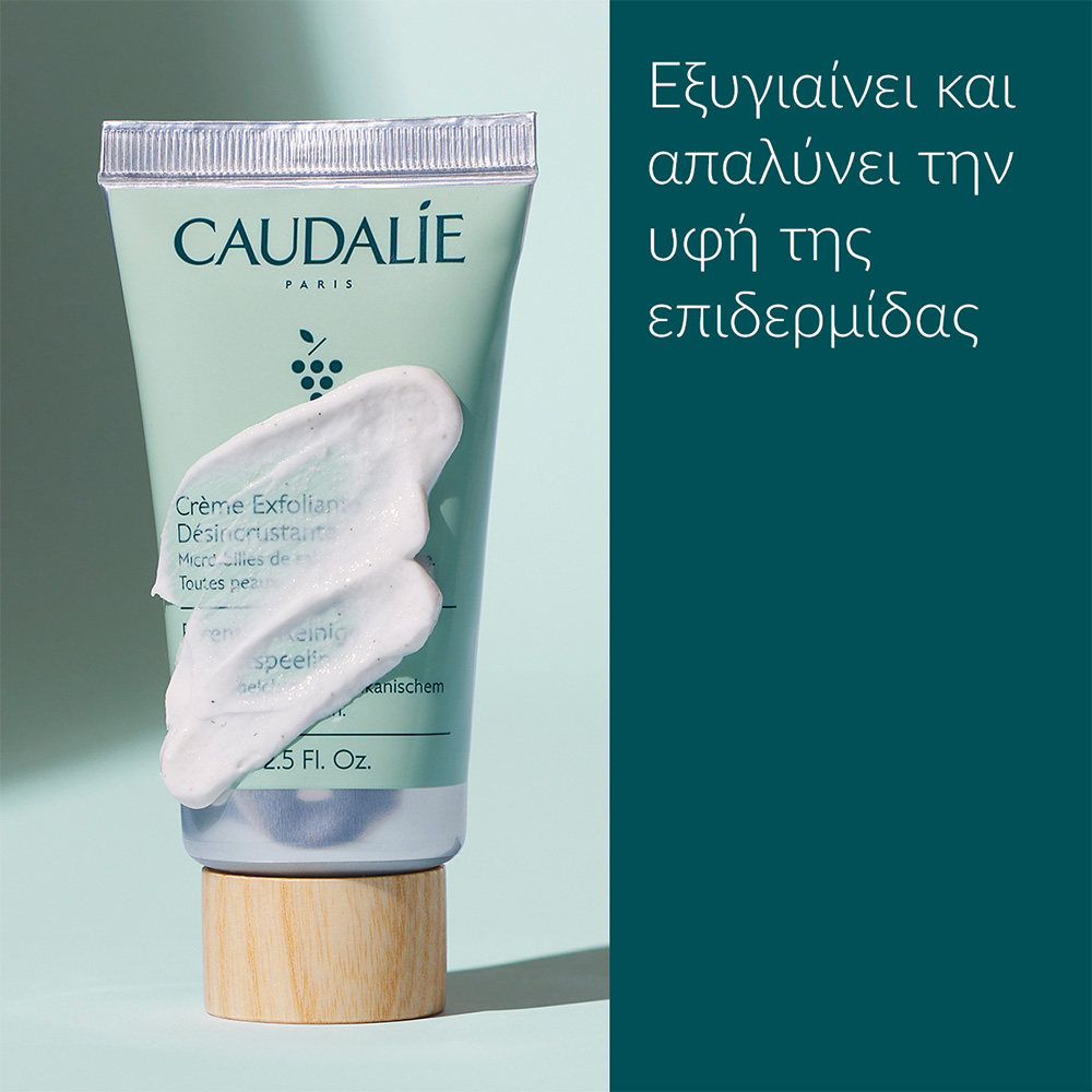 CAUDALIE - Creme Exfoliante Desincrustante - 75ml