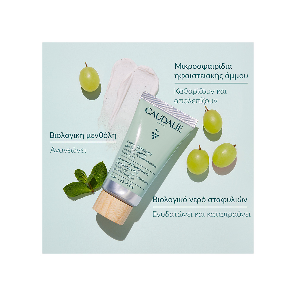 CAUDALIE - Creme Exfoliante Desincrustante - 75ml