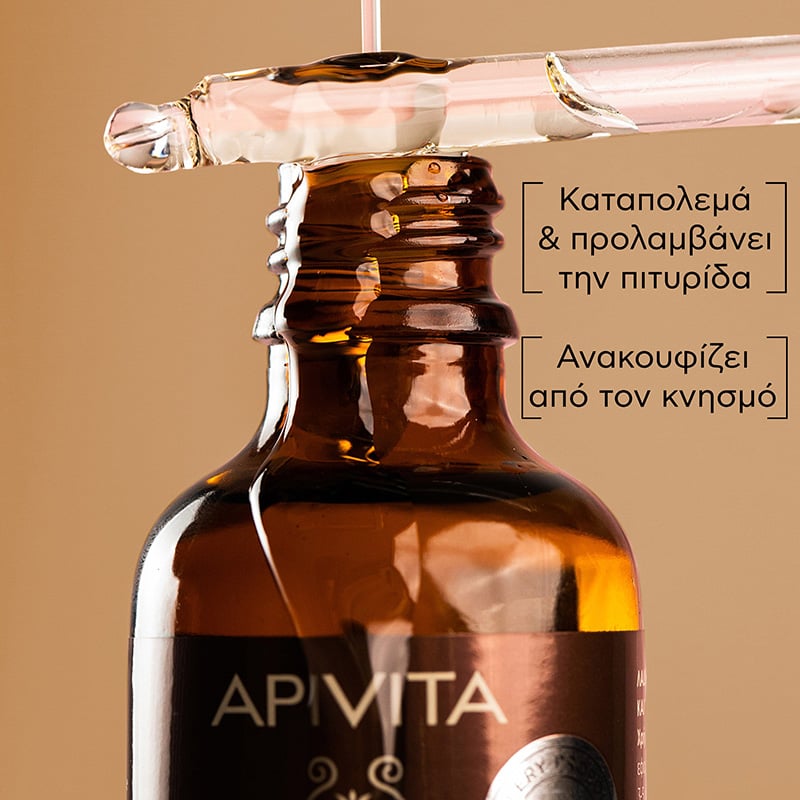 APIVITA - Λάδι κατά της Ξηροδερμίας και της Πιτυρίδας - 50ml