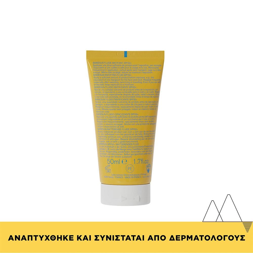 URIAGE - BARIESUN Mat Fluide SPF50+ - 50ml