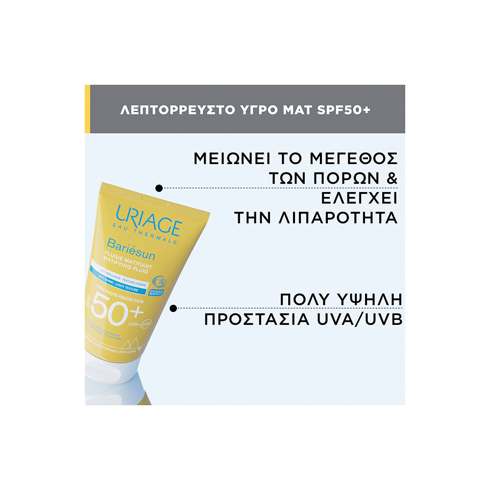 URIAGE - BARIESUN Mat Fluide SPF50+ - 50ml