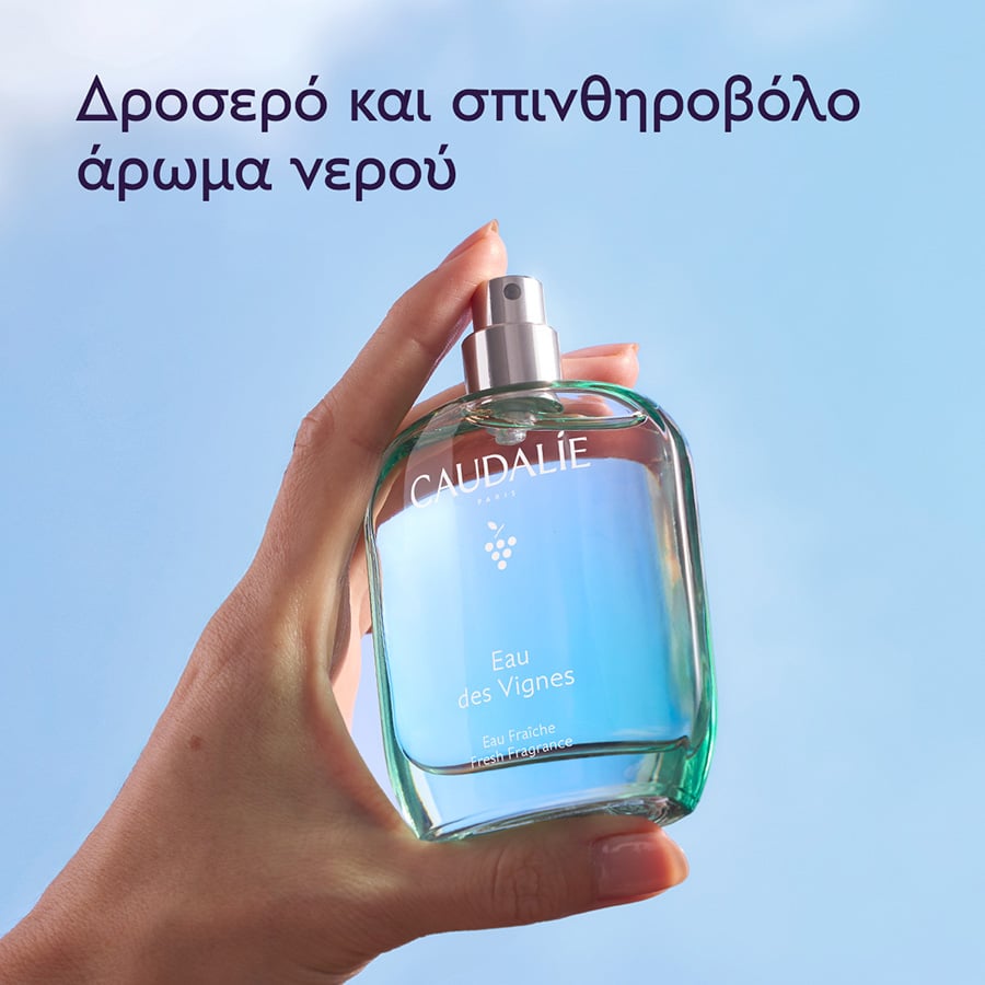 CAUDALIE - EAU DES VIGNES Eau Fraiche - 50ml