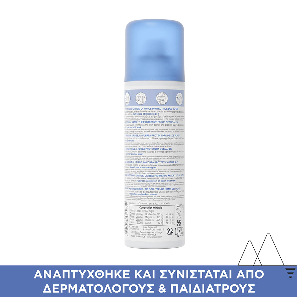 URIAGE - BEBE 1ere Eau Thermale Spray - 150ml