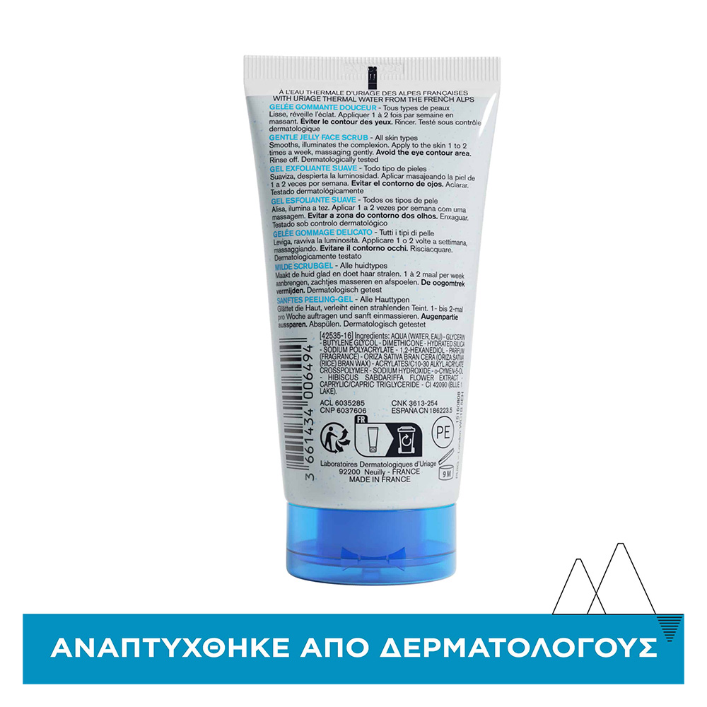 URIAGE - Gelle Gommante Douceur - 50ml
