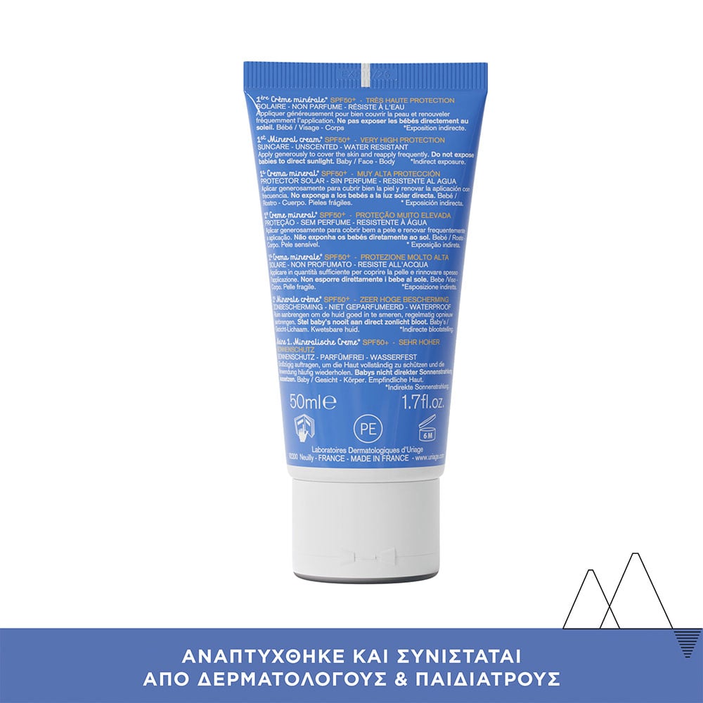 URIAGE - BEBE 1er Creme Minerale SPF50+ - 50ml