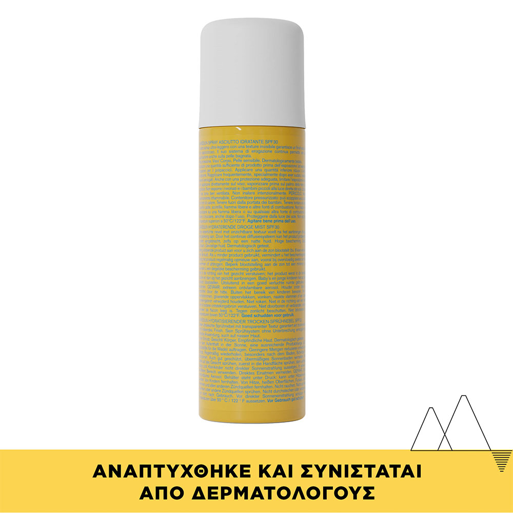 URIAGE - BARIESUN Brume Seche SPF30 - 200ml