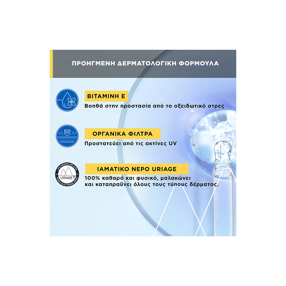 URIAGE - BARIESUN Brume Seche SPF30 - 200ml