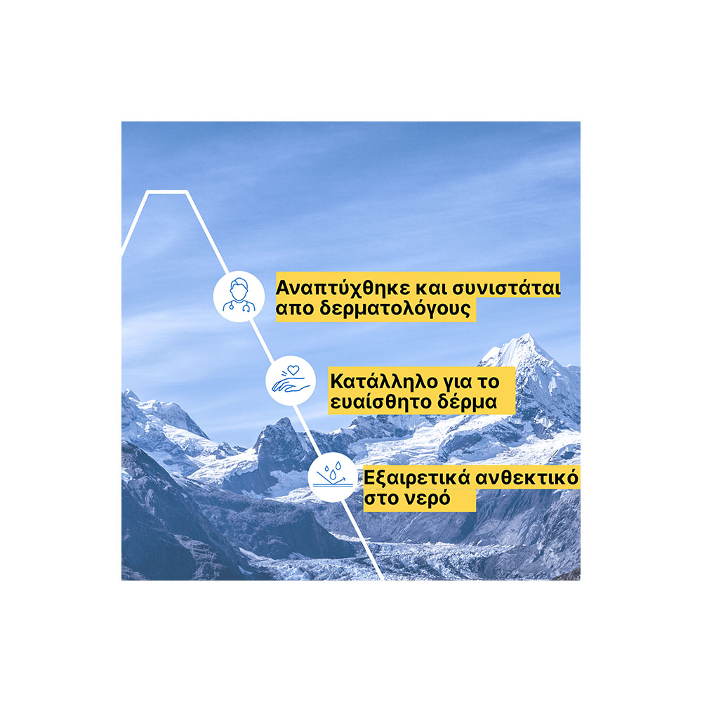 URIAGE - BARIESUN Brume Seche SPF30 - 200ml