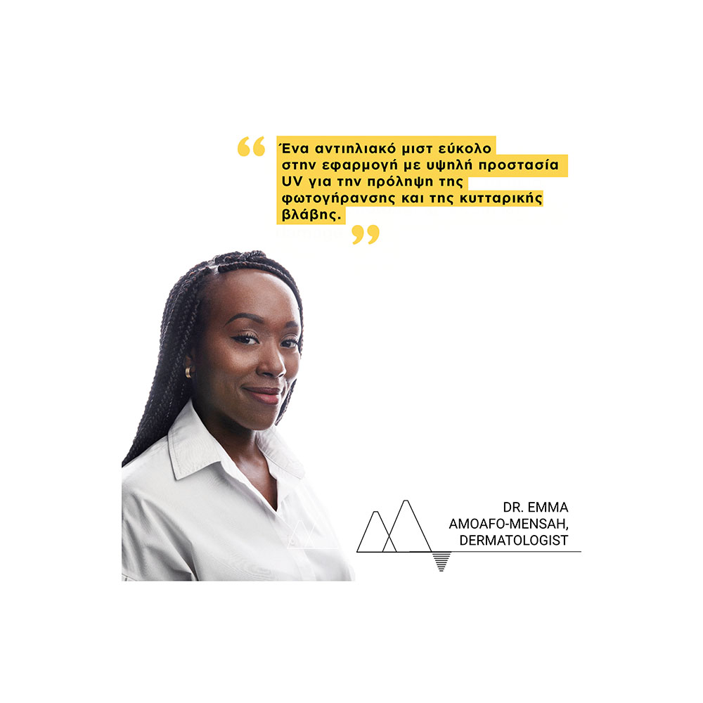 URIAGE - BARIESUN Brume Seche SPF30 - 200ml