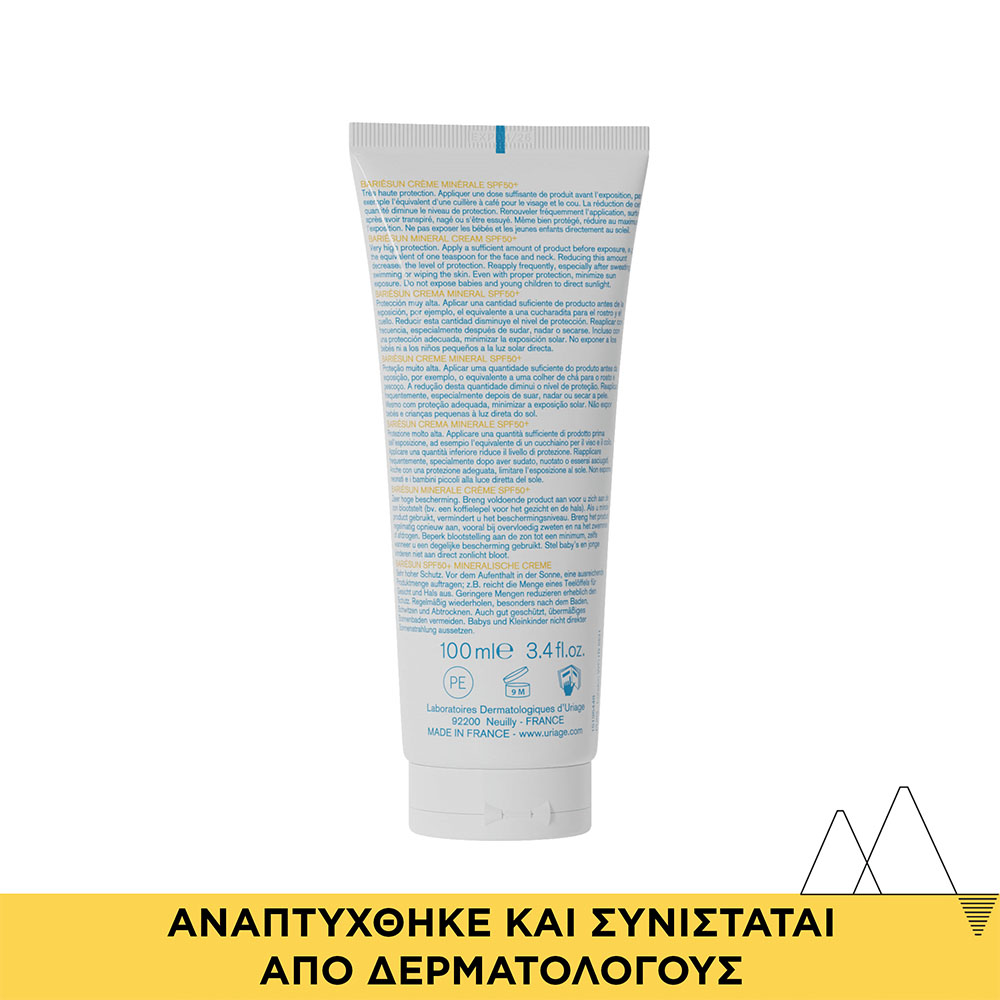 URIAGE - BARIESUN Creme Minerale SPF50+ - 100ml