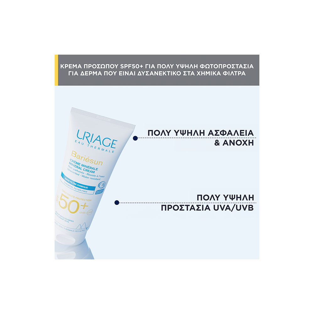 URIAGE - BARIESUN Creme Minerale SPF50+ - 100ml