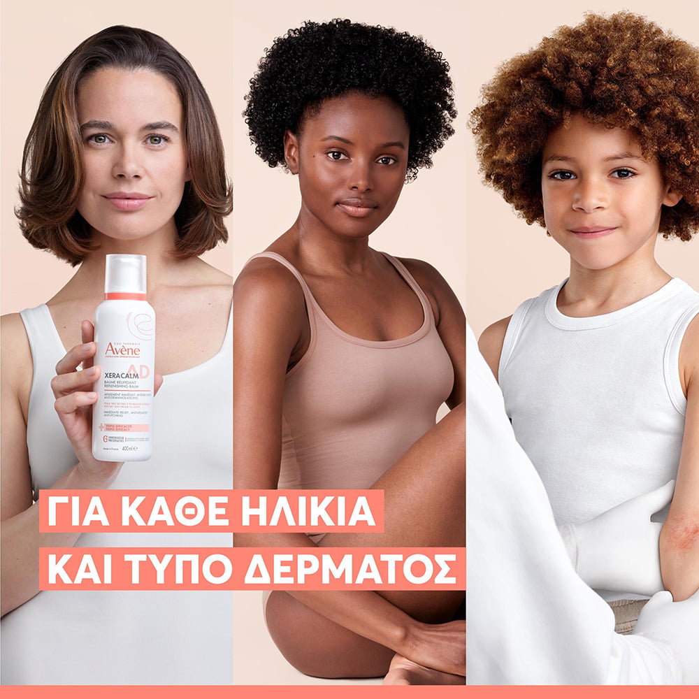 AVENE - XERACALM A.D. Baume Relipidant Αναπλήρωσης Λιπιδίων - 400ml