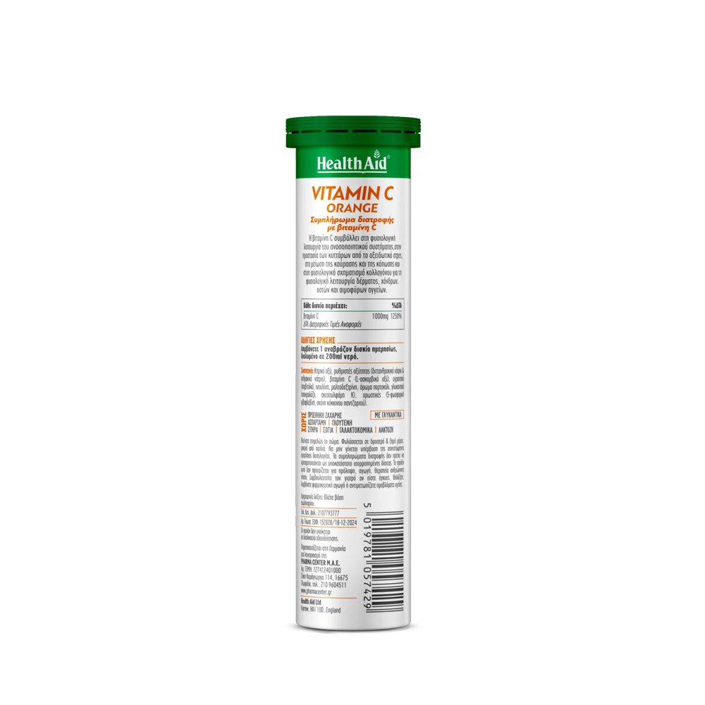 HEALTH AID - PROMO PACK 1+1 ΔΩΡΟ Vitamin C 1000mg (Πορτοκάλι) - 20eff.tabs