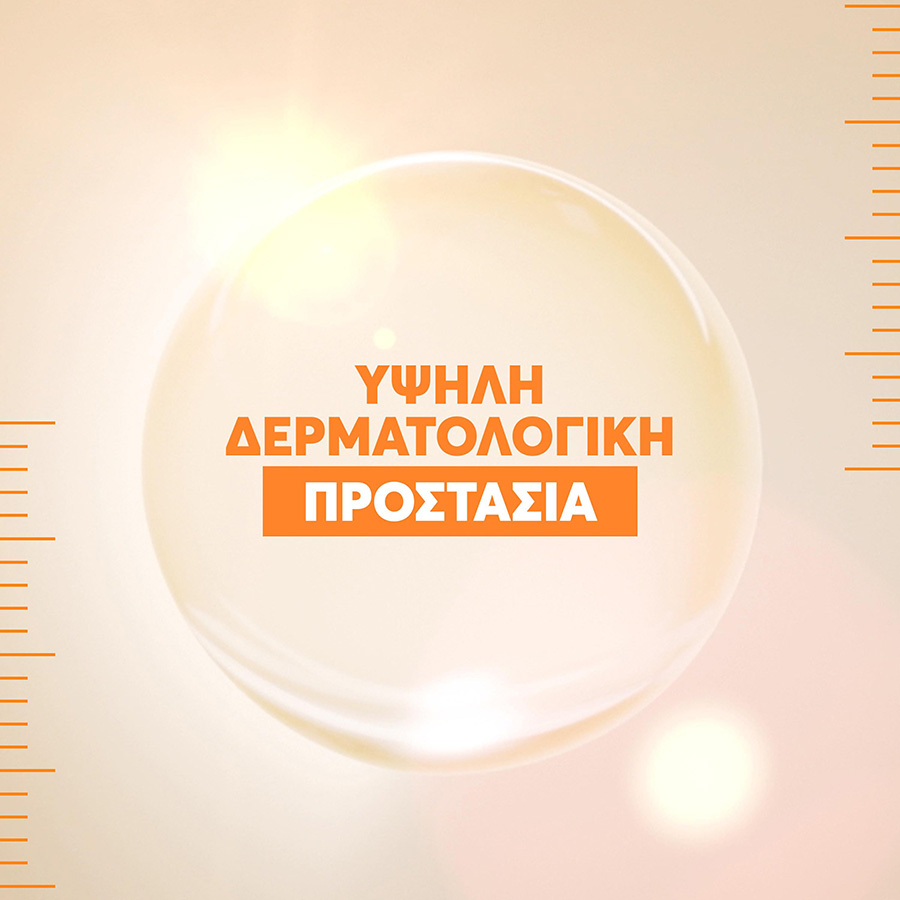 AVENE - Αντηλιακό Spray Σώματος SPF50 Υψηλής Προστασίας με Αόρατο Τελείωμα για Ευαίσθητο Δέρμα - 200ml