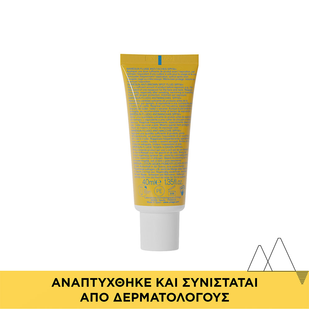 URIAGE - BARIESUN Fluide Anti-Taches SPF50+ - 40ml