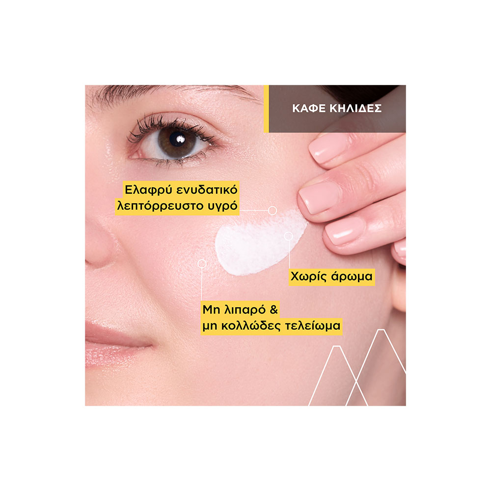 URIAGE - BARIESUN Fluide Anti-Taches SPF50+ - 40ml