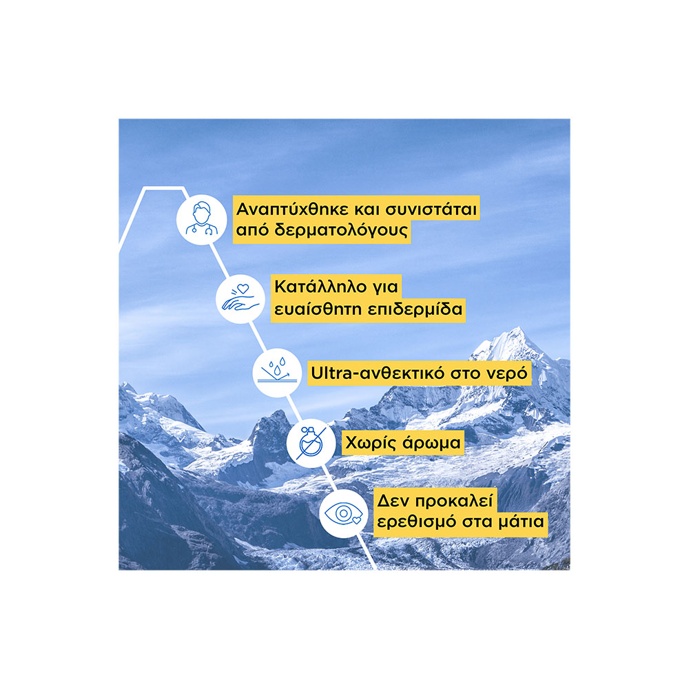 URIAGE - BARIESUN Fluide Anti-Taches SPF50+ - 40ml