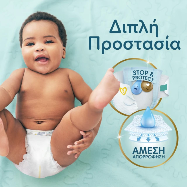 PAMPERS - PREMIUM CARE New Baby No2 (4-8kg) - 68 πάνες