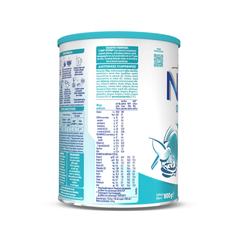 NESTLE - NAN Optipro Νο4 Ρόφημα Γάλακτος σε Σκόνη από το 2ο χρόνο - 400gr