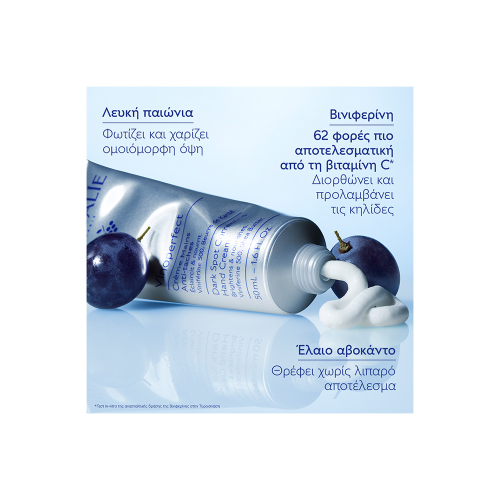 CAUDALIE - VINOPERFECT Creme Mains Anti-Taches - 50ml