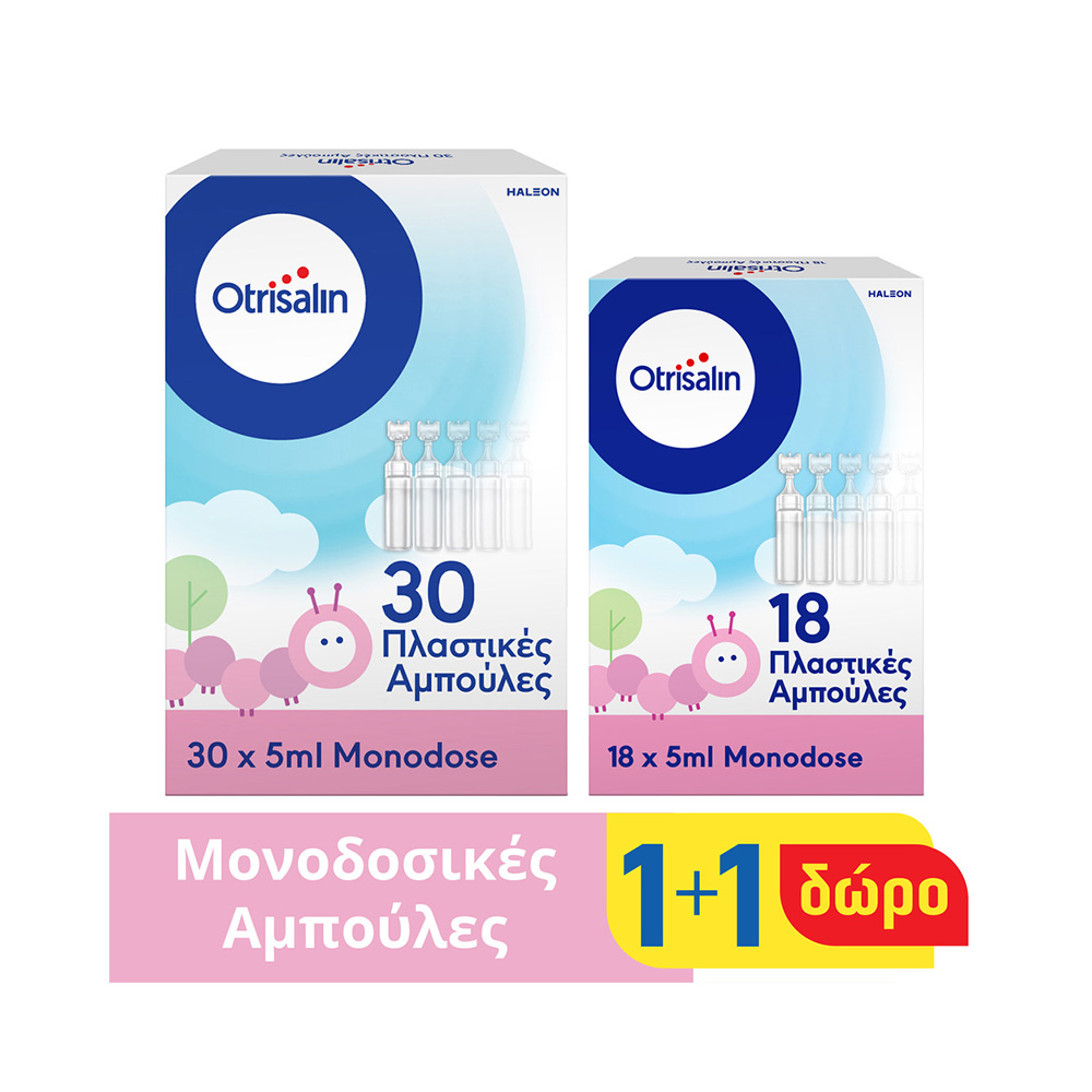 OTRISALIN - PROMO PACK Αμπούλες Φυσιολογικού Ορού - 30x5ml ΜΕ ΔΩΡΟ 18 Αμπούλες