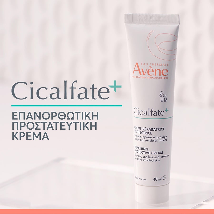 AVENE - CICALFATE+ CΕπανορθωτική Προστατευτική Κρέμα κατά των Ερεθισμών για Ευαίσθητο Δέρμα - 40ml