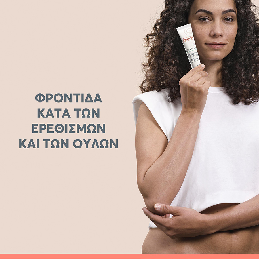 AVENE - CICALFATE+ Επανορθωτική Προστατευτική Κρέμα κατά των Ερεθισμών για Ευαίσθητο Δέρμα - 100ml