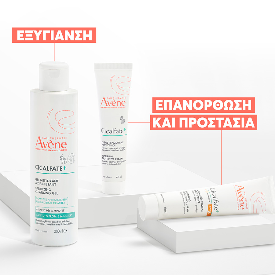 AVENE - CICALFATE+ Επανορθωτική Προστατευτική Κρέμα κατά των Ερεθισμών για Ευαίσθητο Δέρμα - 100ml