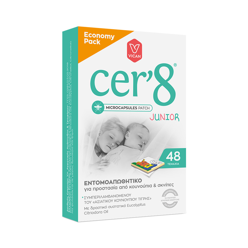 CER '8 - Economy Pack Patch Junior  48τεμ.