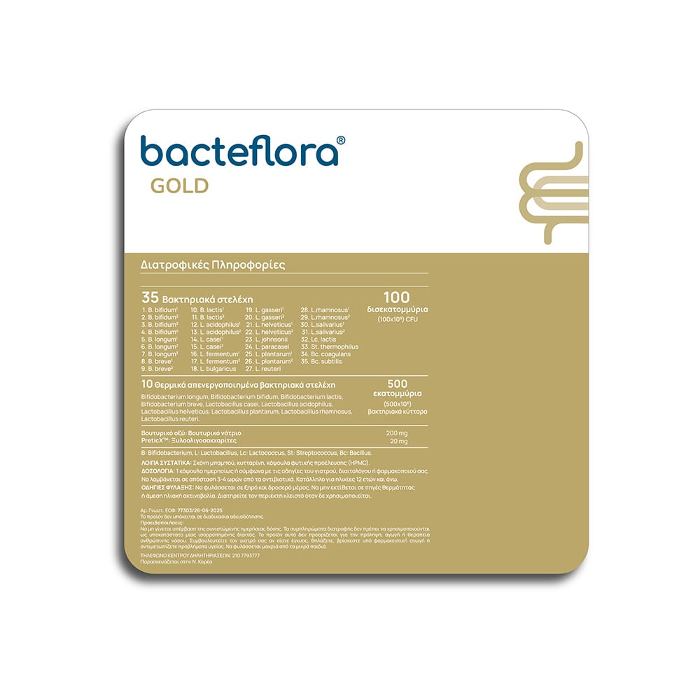 OLONEA - BACTEFLORA Gold - 30caps