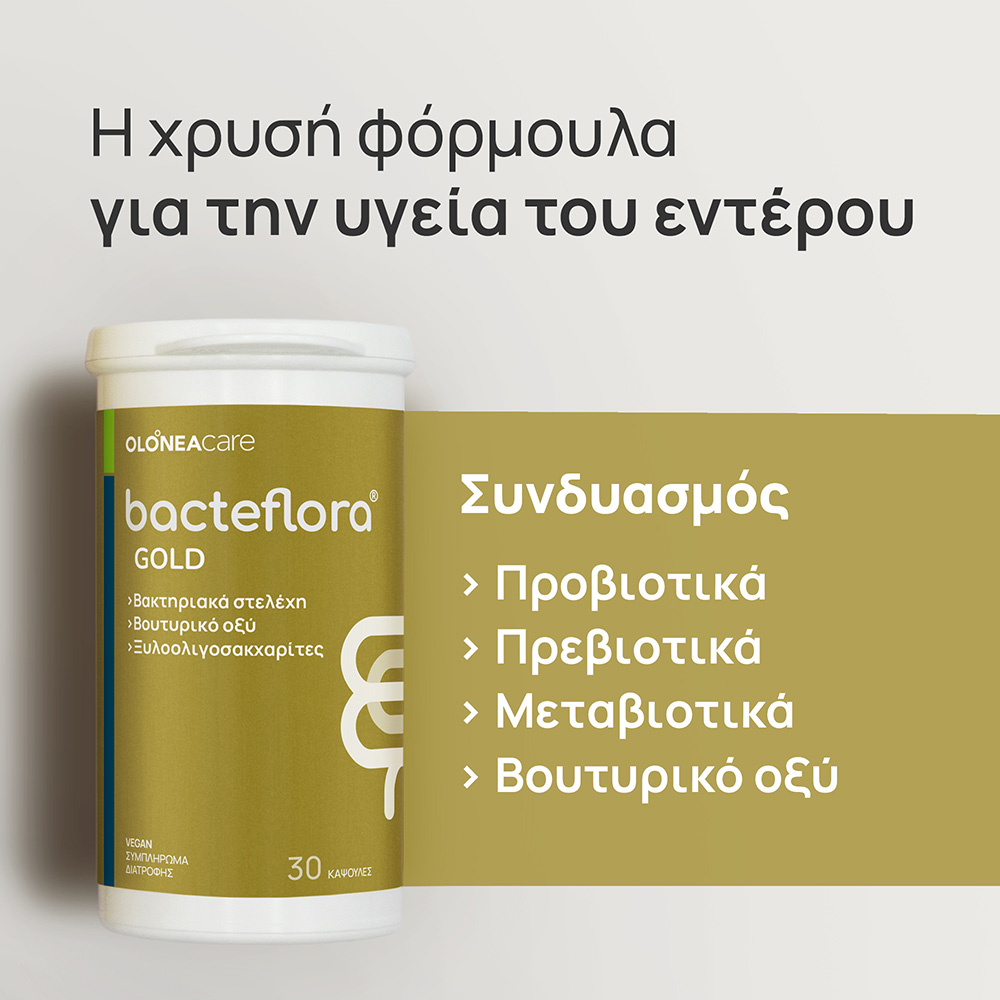 OLONEA - BACTEFLORA Gold - 30caps