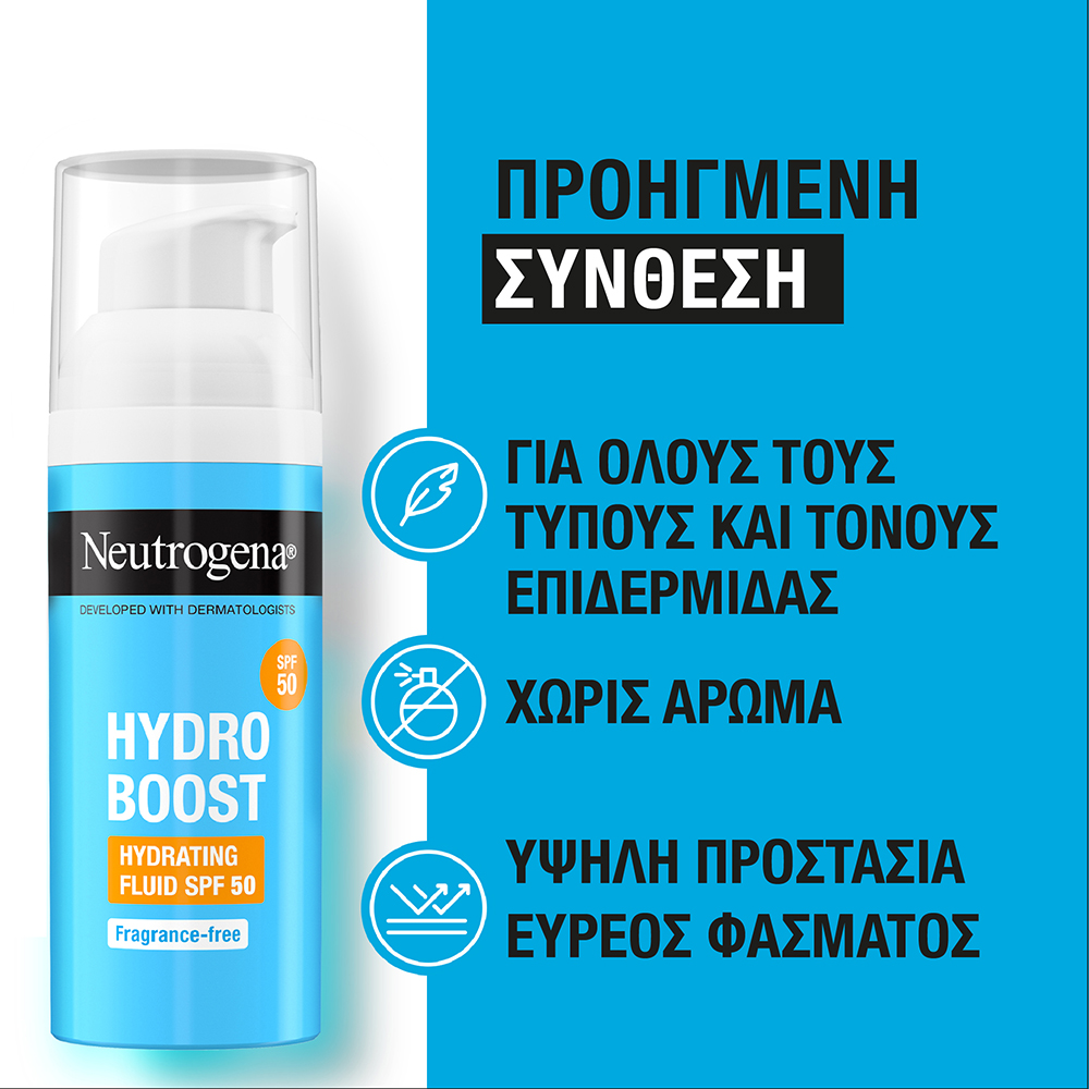 NEUTROGENA - HYDRO BOOST Hydrating Fluid SPF50 - 50ml