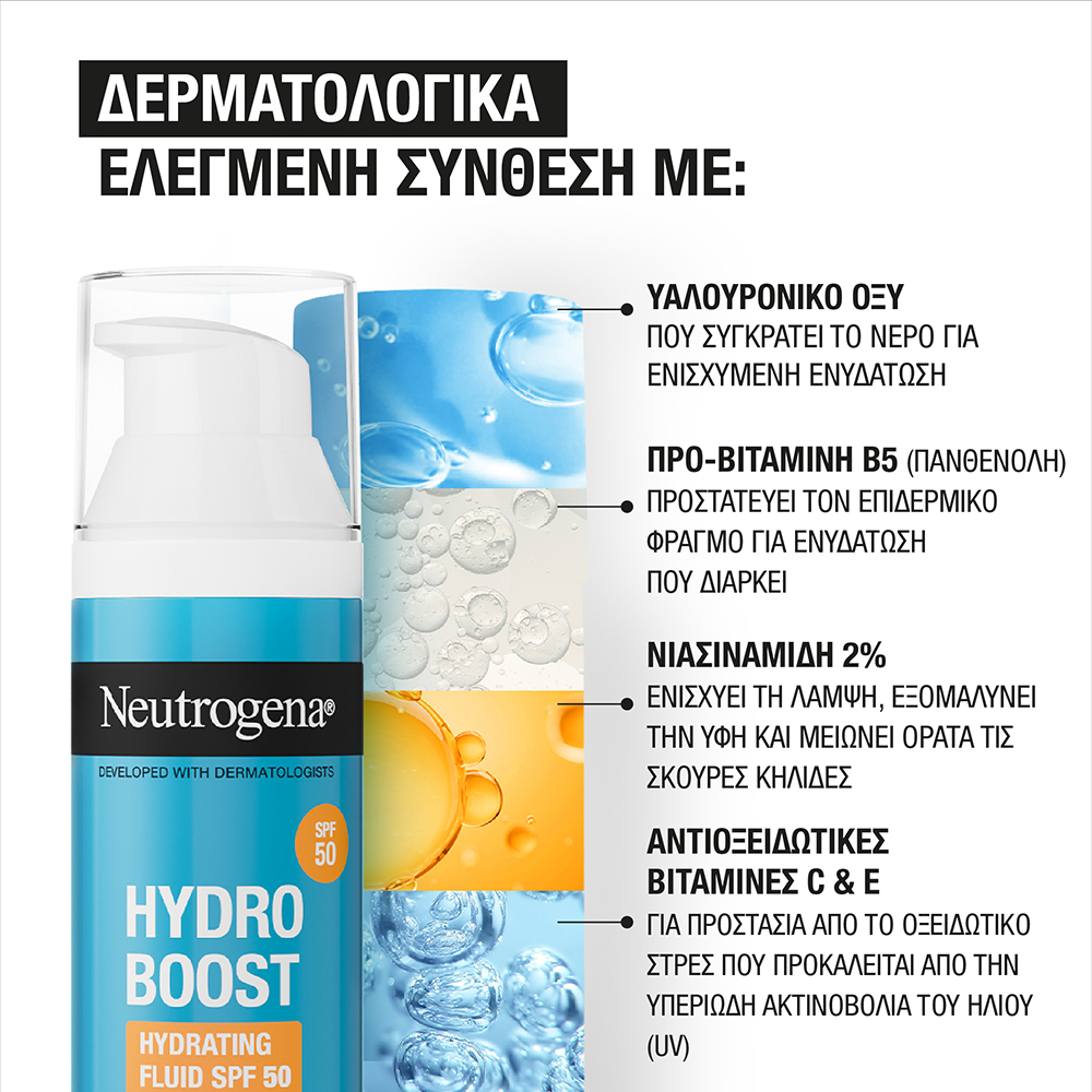NEUTROGENA - HYDRO BOOST Hydrating Fluid SPF50 - 50ml